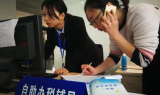 怎样修改,江苏国税网上税务局的登陆密码 江苏省国家税务局网上办税系统